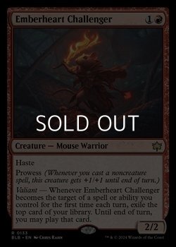 画像1: 【英語】熾火心の挑戦者/Emberheart Challenger
