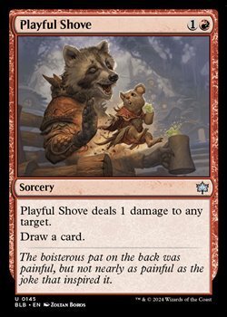 画像1: 【英語】おどけたひと押し/Playful Shove