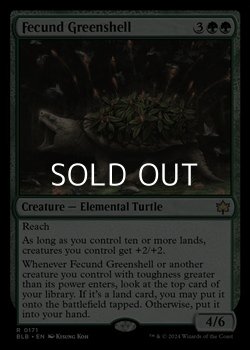 画像1: 【英語】肥えた緑甲羅/Fecund Greenshell