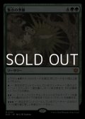 【日本語】集会の季節/Season of Gathering