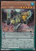 【シークレットレア】ダイナミスト・レックス