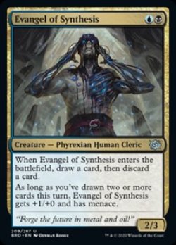 画像1: 【英語】統合の福音者/Evangel of Synthesis