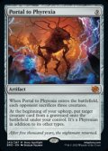 【英語】ファイレクシアへの門/Portal to Phyrexia