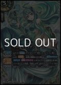 【SECRET X】マーメイディア・プリンセス