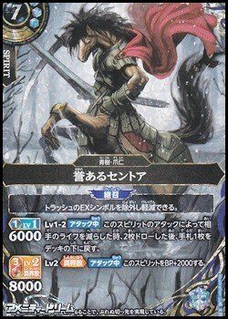 画像1: 【SECRET M】誉あるセントア