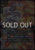 【X】赤巫レスティエル