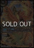 【X】六朱カーネリアース