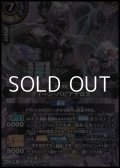 【X】クイーン・バビアナロス