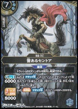 画像1: 【M】誉あるセントア