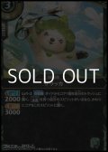 【R】サラッカ