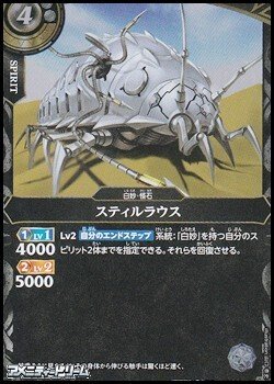 画像1: 【R】スティルラウス