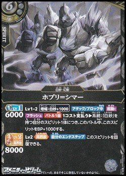 画像1: 【R】ホプリ＝シマー