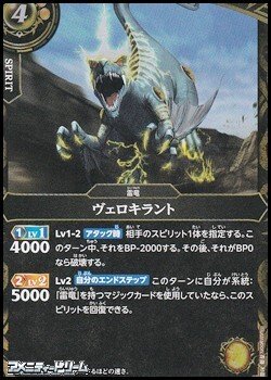 画像1: 【R】ヴェロキラント