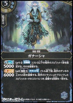 画像1: 【R】ガナーシャ