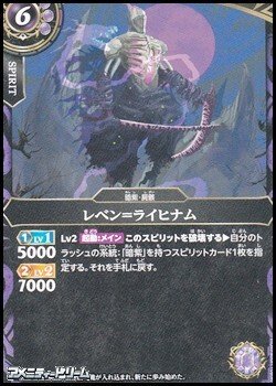 画像1: 【C】レベン＝ライヒナム