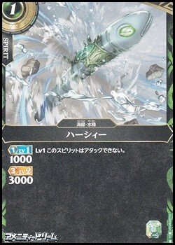 画像1: 【C】ハーシィー