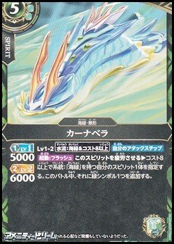 画像1: 【C】カーナベラ