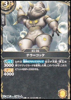 画像1: 【C】テラ＝コッタ