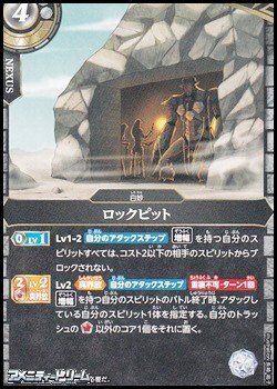 画像1: 【C】ロックピット