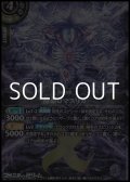 【X】待命ロマスリカ