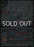 【X】三叉槍カリカオン