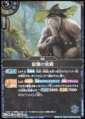 【R】記憶の宮殿
