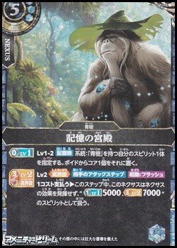 画像1: 【SECRET R】記憶の宮殿