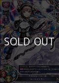 【R】アブソリュートルール ルールメイカー