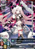 【R】完全世界エイヴィヒカイト 魔剣グラム