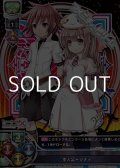 【R】主人公＋リディ