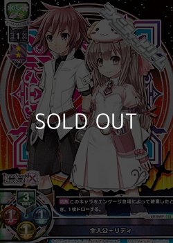 画像1: 【R】主人公＋リディ