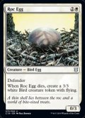 【英語】ロック鳥の卵/Roc Egg