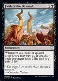 【英語】信者の確信/Faith of the Devoted