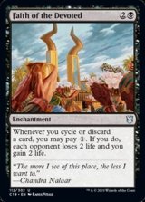 【英語】信者の確信/Faith of the Devoted