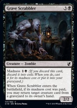 画像1: 【英語】墓を掻き回すもの/Grave Scrabbler