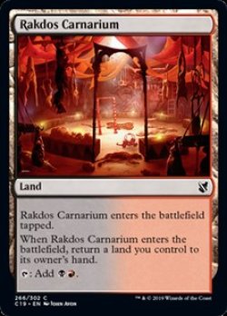 画像1: 【英語】ラクドスの肉儀場/Rakdos Carnarium