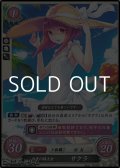 【☆特価】【PR】白夜の妹王女 サクラ(P03-011PR)