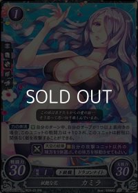 【PR】妖艶な花 カミラ