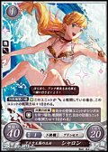 【PR】アスク王国の王女 シャロン(P11-011)