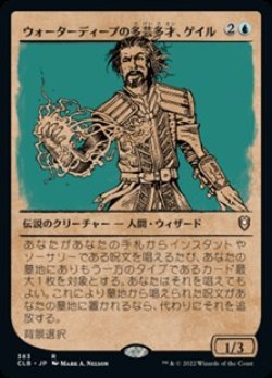 画像1: ☆特殊枠【日本語】ウォーターディープの多芸多才、ゲイル/Gale, Waterdeep Prodigy