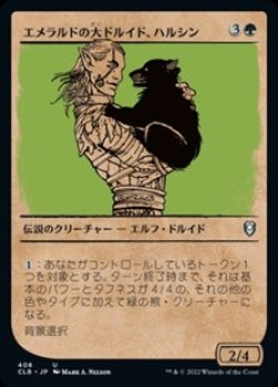 画像1: ☆特殊枠【日本語】エメラルドの大ドルイド、ハルシン/Halsin, Emerald Archdruid