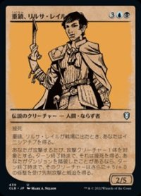 ☆特殊枠【日本語】重鎮、リルサ・レイル/Rilsa Rael, Kingpin