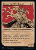 ☆特殊枠【英語】ティアマトの信者、リヴァーン/Livaan, Cultist of Tiamat