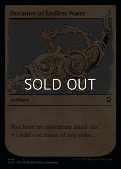 画像1: ☆特殊枠【英語】デカンター・オヴ・エンドレス・ウォーター/Decanter of Endless Water