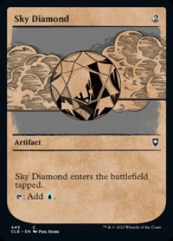 画像1: ☆特殊枠【英語】空色のダイアモンド/Sky Diamond