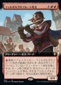 ☆特殊枠【日本語】フィルボルグのフルート吹き/Firbolg Flutist
