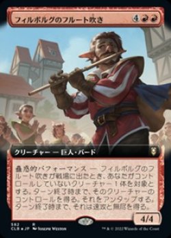 画像1: ☆特殊枠【日本語Foil】フィルボルグのフルート吹き/Firbolg Flutist