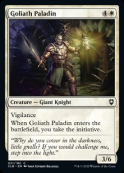 画像1: 【英語Foil】ゴライアスのパラディン/Goliath Paladin