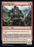 【英語】溜め込むオーガ/Hoarding Ogre