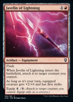 画像1: 【英語】ジャヴェリン・オヴ・ライトニング/Javelin of Lightning